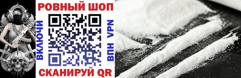 Купить АМФ  COCAIN  А ПВП  Меф мяу мяу  ГАШИШ  Каннабис  Ува