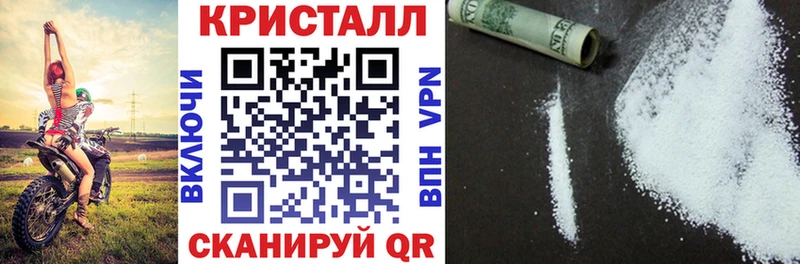 АМФ VHQ  Купить закладки  Ува 