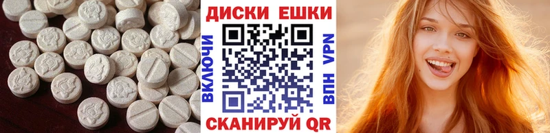 Купить закладки  Ува  Ecstasy 280 MDMA 