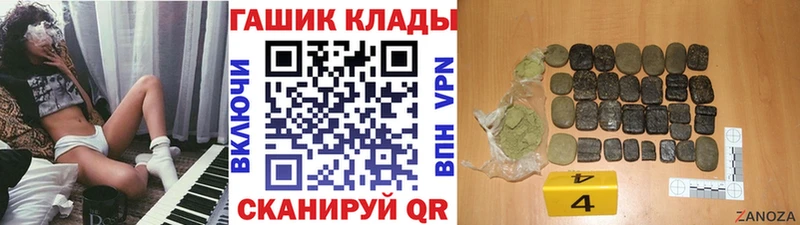 ГАШ Ice-O-Lator  Купить где  Ува 