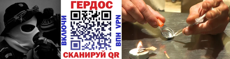 Купить закладки  Ува  Героин белый 