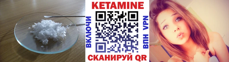 Купить где  Ува  Кетамин ketamine 