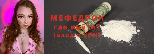 мдма Инта