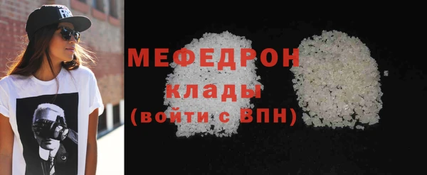 MESCALINE Инсар