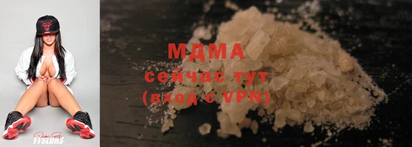 мдма Инта