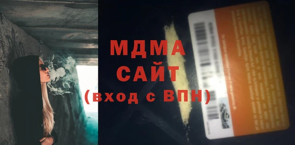 MESCALINE Инсар