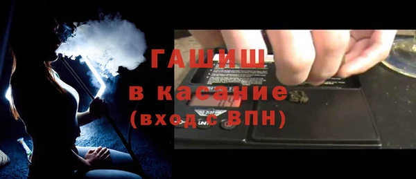 MESCALINE Инсар