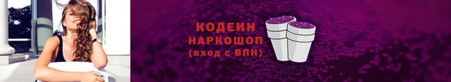 не бодяженный Иннополис