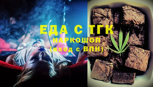 мдма Инта
