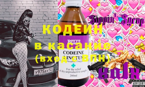 мдма Инта