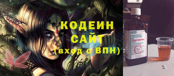 MESCALINE Инсар