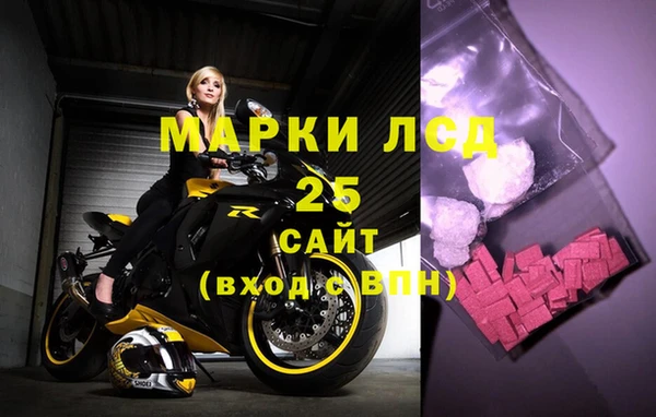 мдма Инта