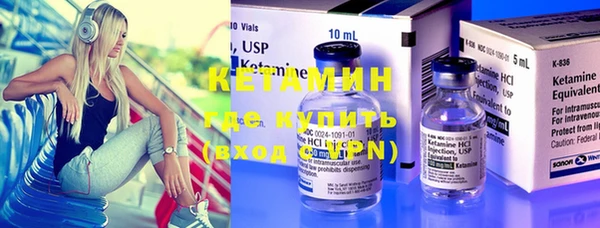 MESCALINE Инсар