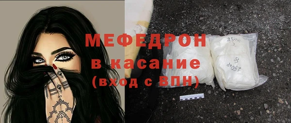 MESCALINE Инсар