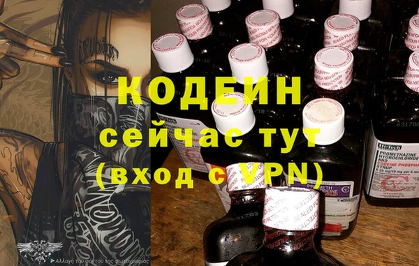 MESCALINE Инсар