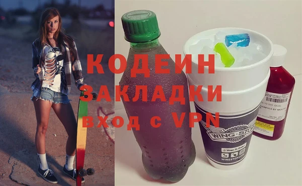 MESCALINE Инсар