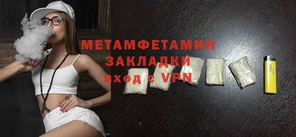 MESCALINE Инсар