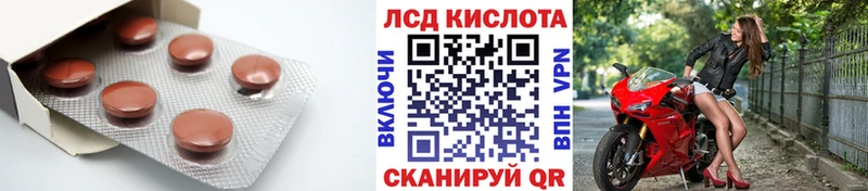 Купить  Ува  ЛСД экстази ecstasy 