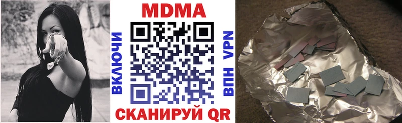 MDMA кристаллы  Купить где  Ува 