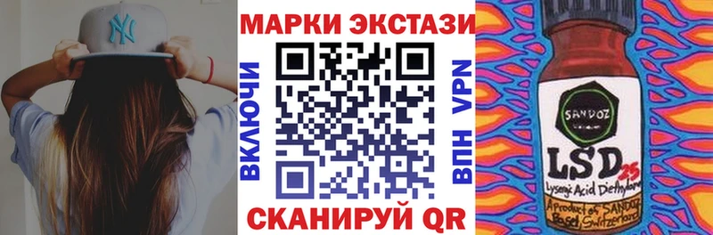 Марки NBOMe 1500мкг  Купить где  Ува 