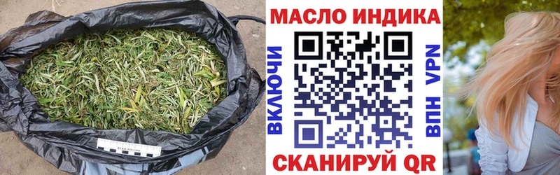 ТГК вейп  Купить  Ува 